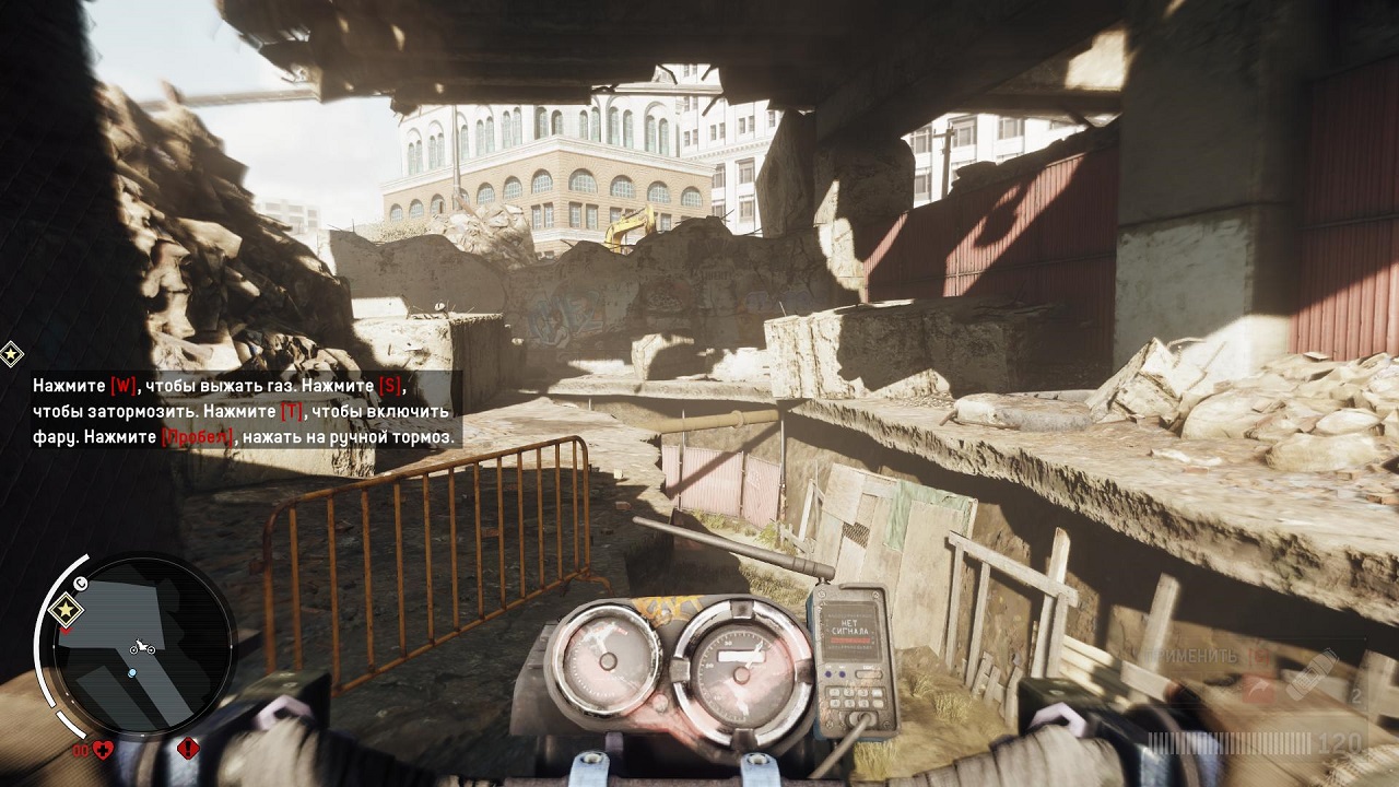 Homefront: The Revolution - скриншот 4