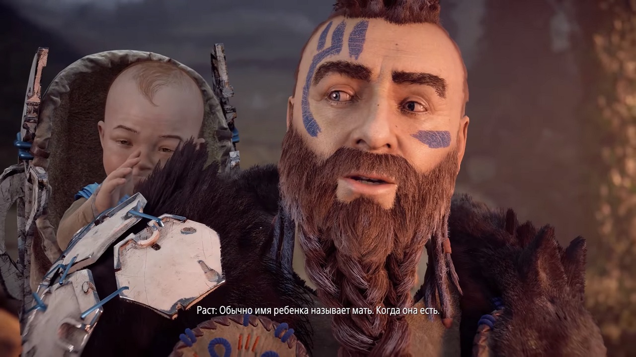 Horizon Zero Dawn Механики - скриншот 1