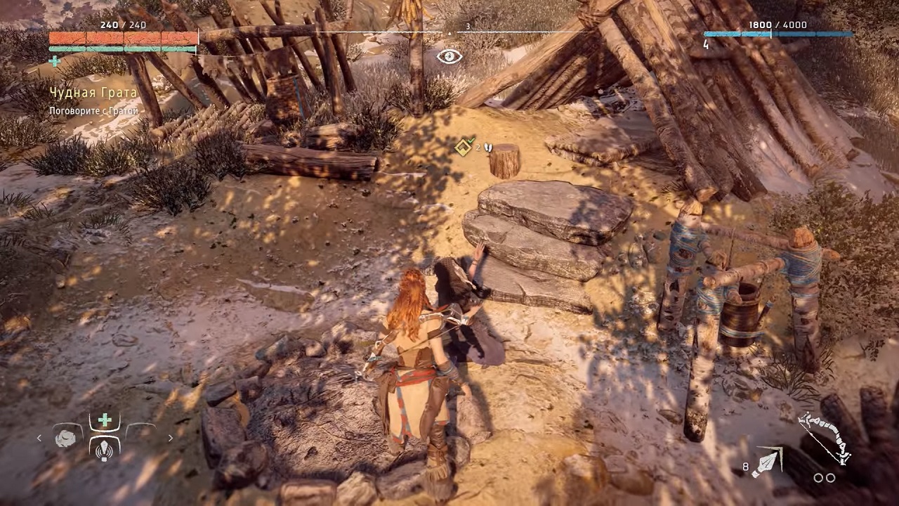 Horizon Zero Dawn Механики - скриншот 6