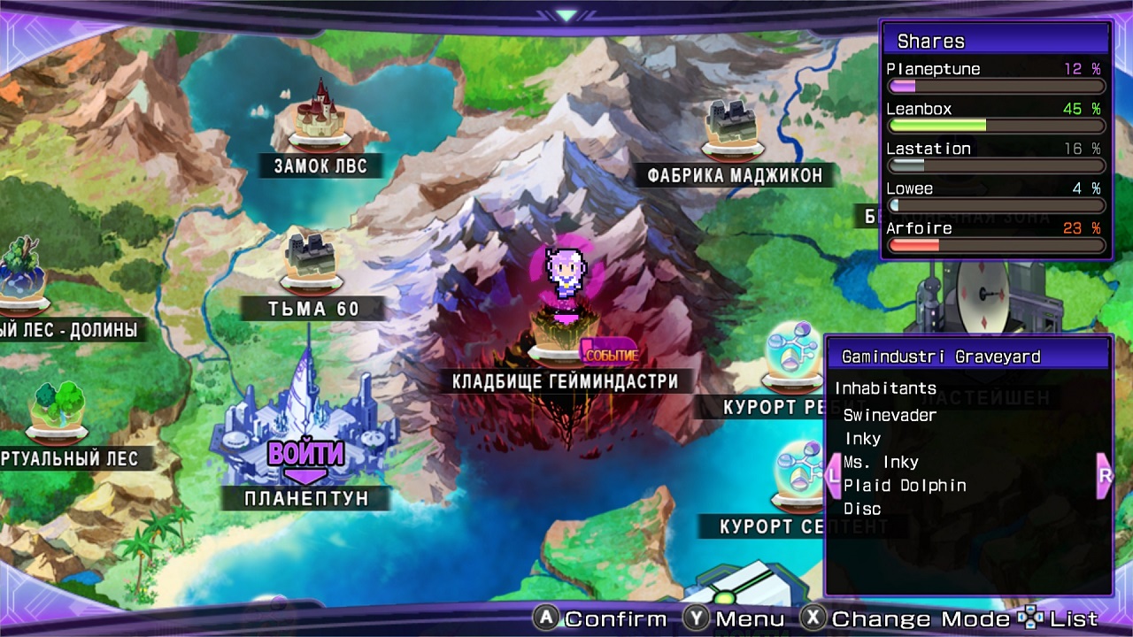 Hyperdimension Neptunia Re;Birth2: Sisters Generation - скриншот 2
