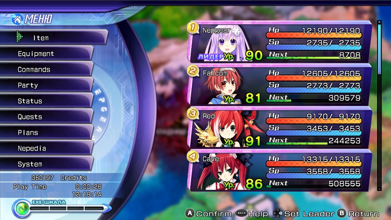 Hyperdimension Neptunia Re;Birth2: Sisters Generation - скриншот 3