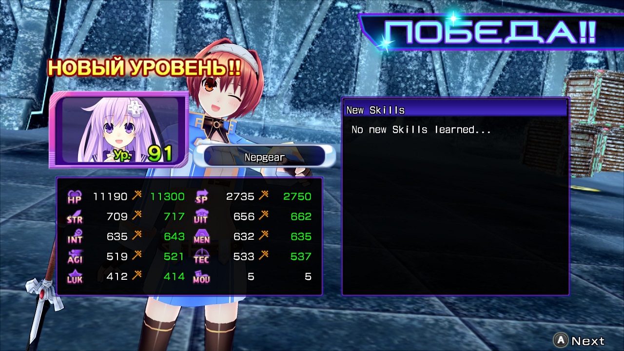 Hyperdimension Neptunia Re;Birth2: Sisters Generation - скриншот 4