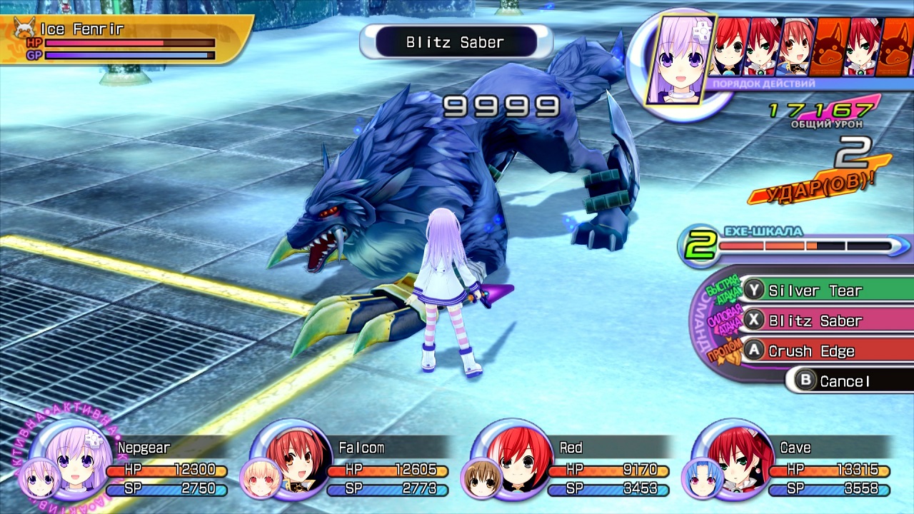 Hyperdimension Neptunia Re;Birth2: Sisters Generation - скриншот 5