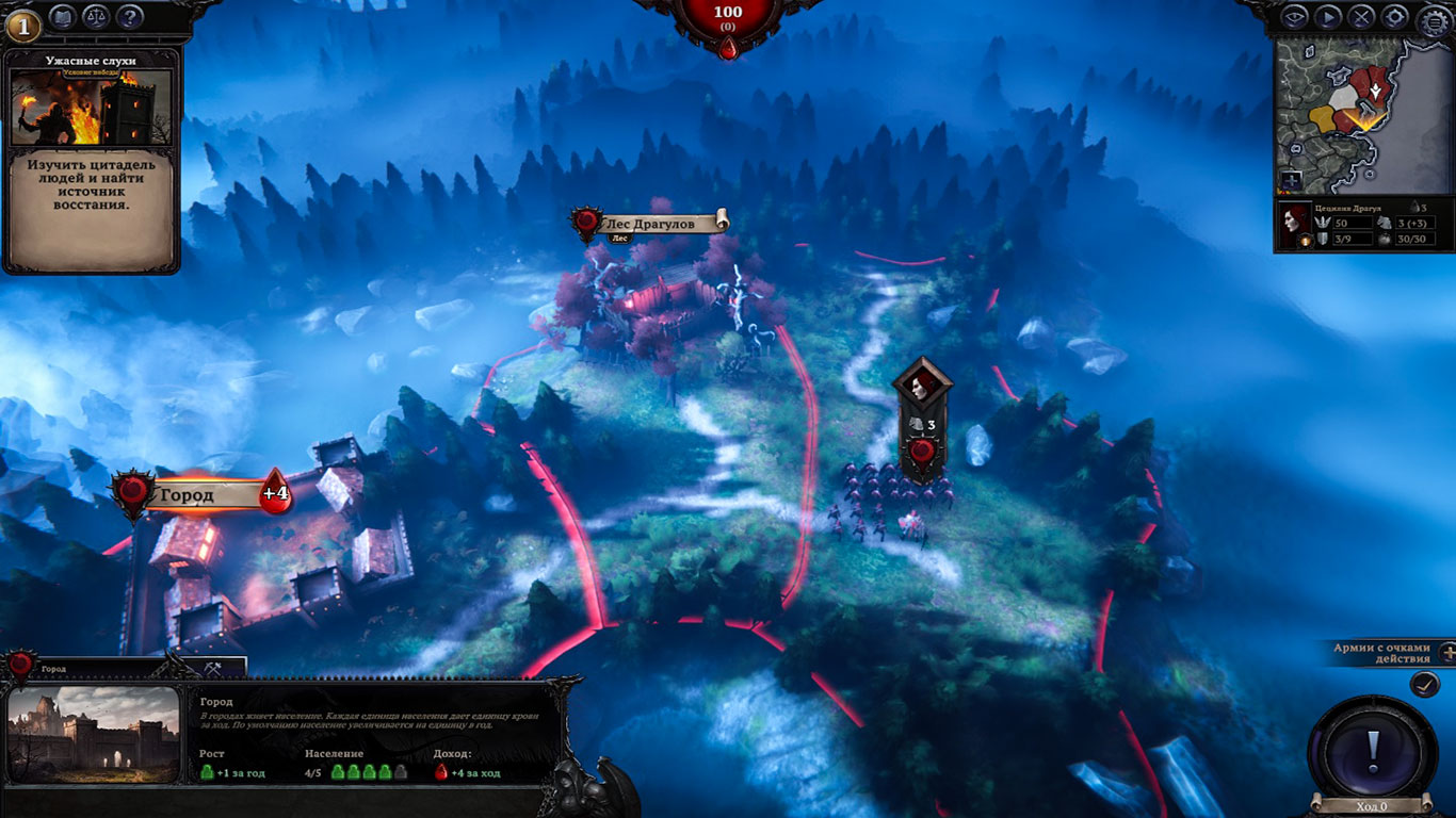 Immortal Realms Vampire Wars - скриншот 3