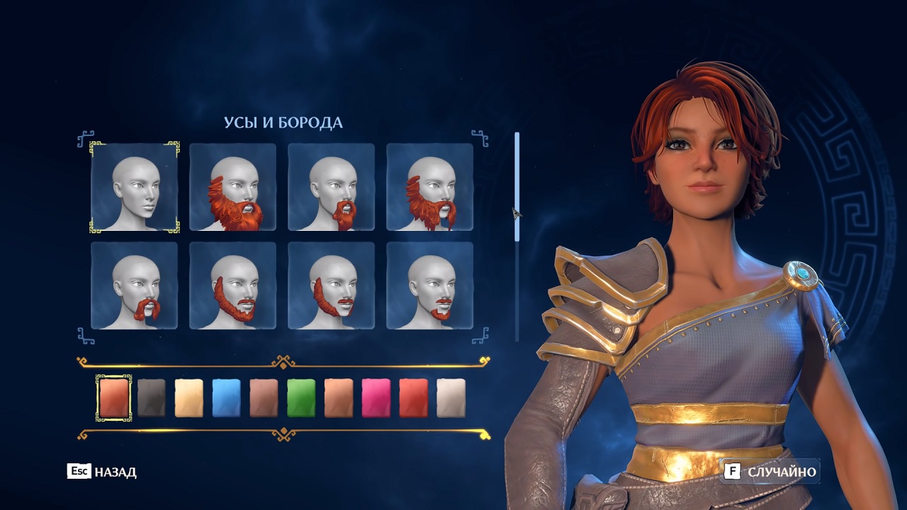Immortals Fenyx Rising - скриншот 2