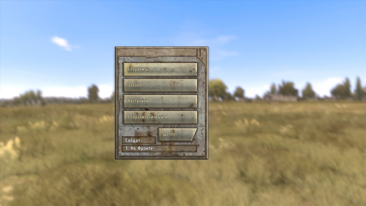 Iron Front: Liberation 1944 - скриншот 3