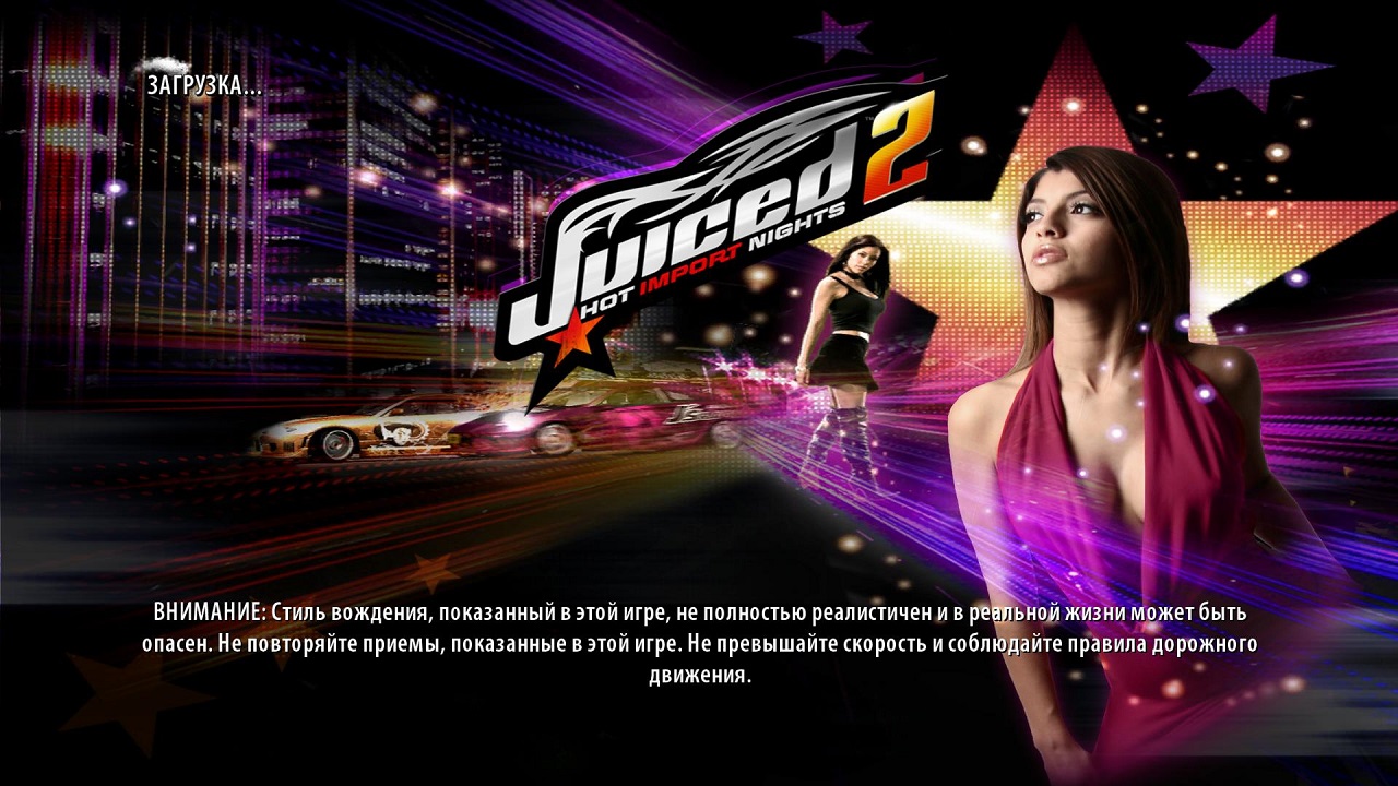 Juiced 2 Hot Import Nights - скриншот 1