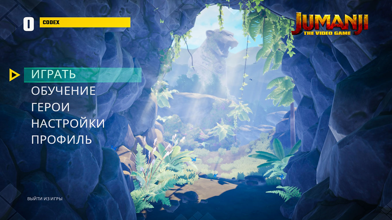 JUMANJI The Video Game - скриншот 1