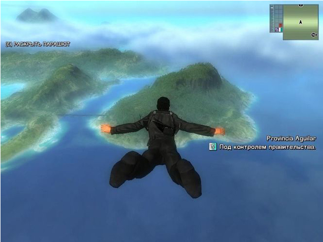 Just Cause 1 - скриншот 1