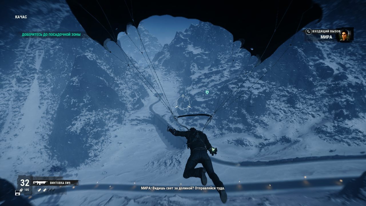 Just Cause 4 Complete Edition - скриншот 2