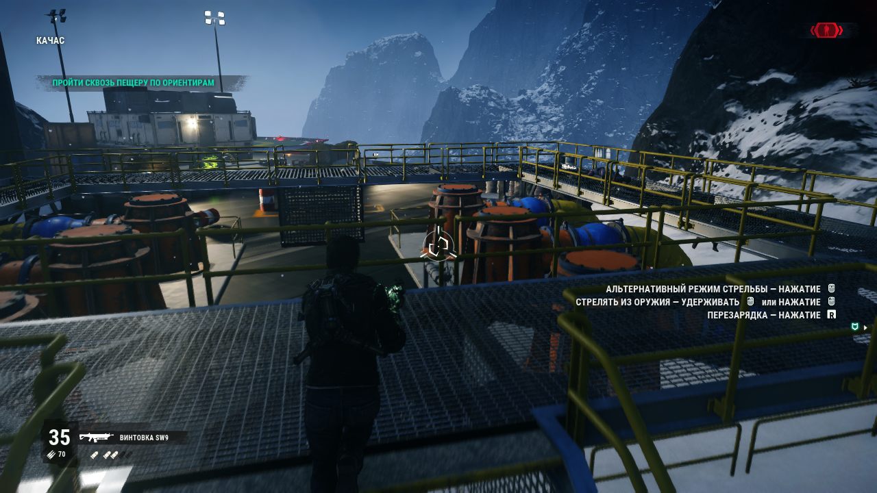 Just Cause 4 Complete Edition - скриншот 3