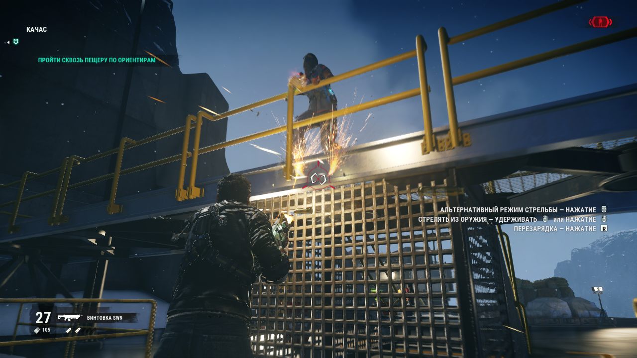Just Cause 4 Complete Edition - скриншот 4