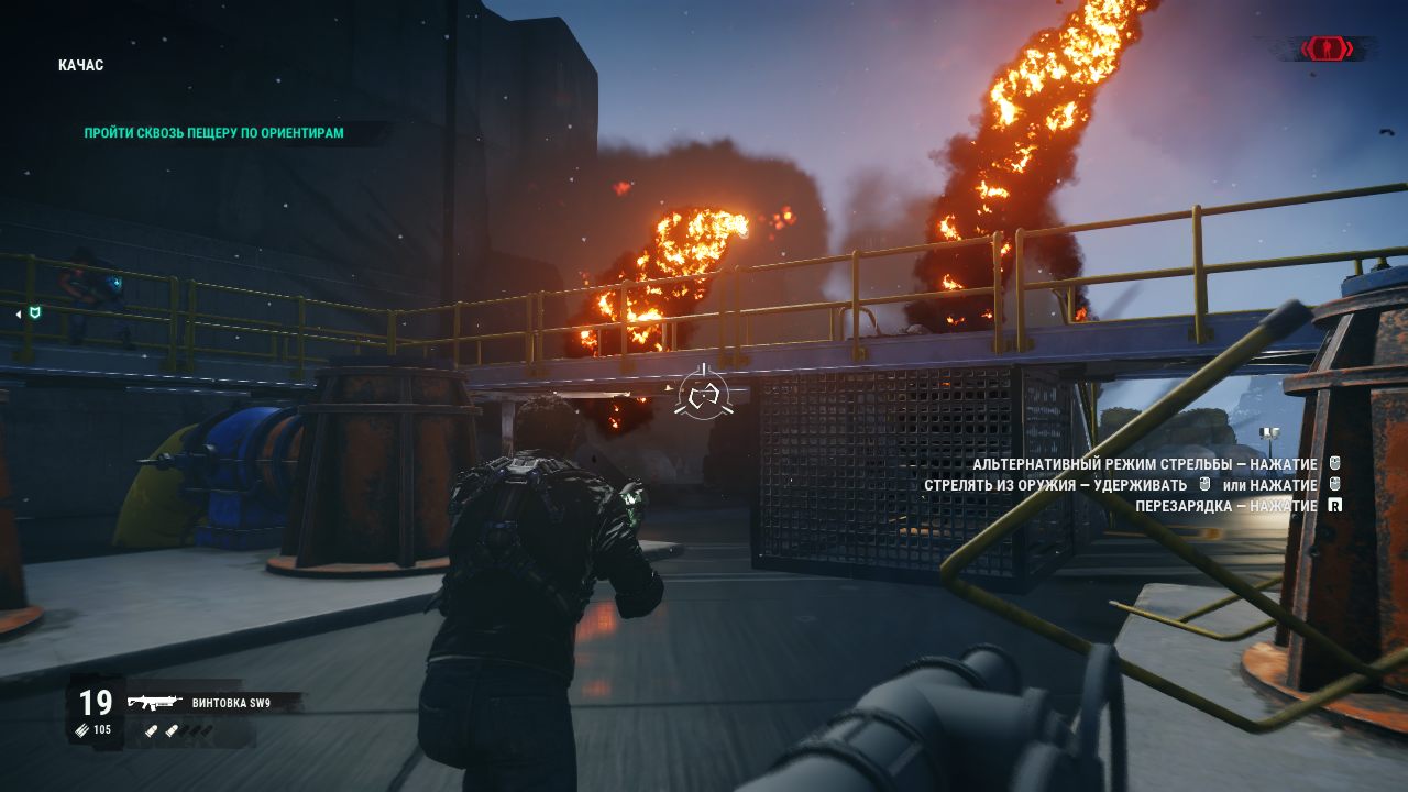 Just Cause 4 Complete Edition - скриншот 5