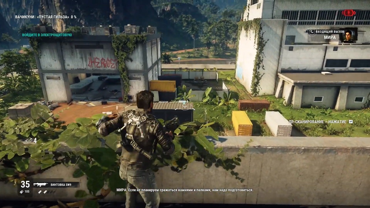 Just Cause 4 Complete Edition - скриншот 6