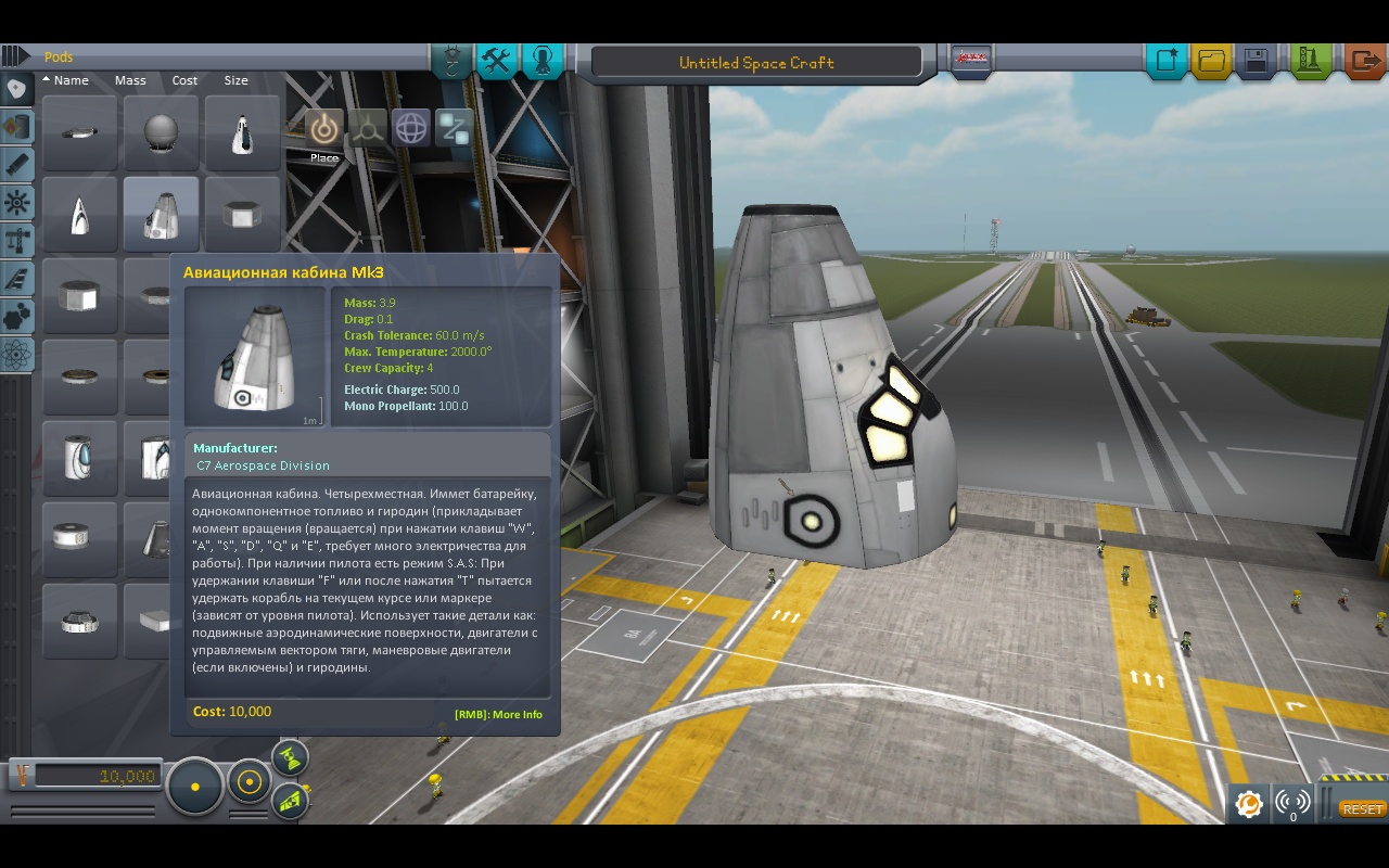 Kerbal Space Program - скриншот 1