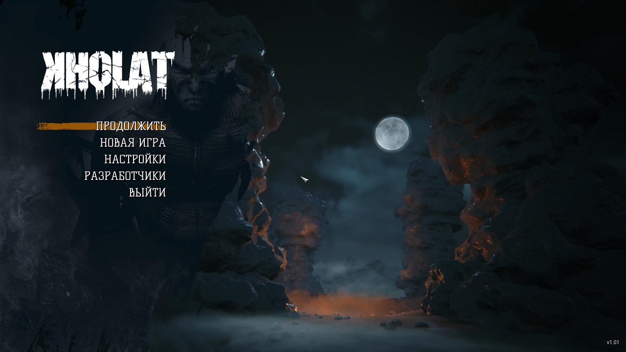 Kholat (2015) - скриншот 1
