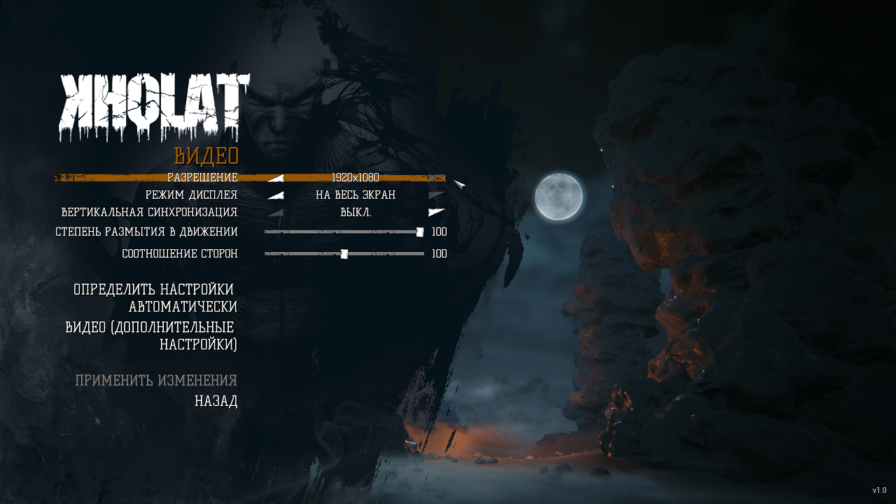 Kholat - скриншот 1