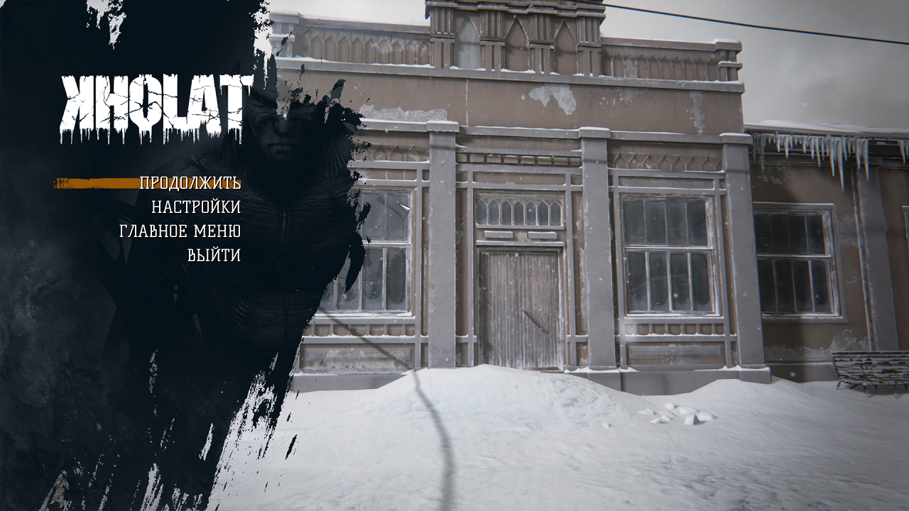 Kholat - скриншот 4