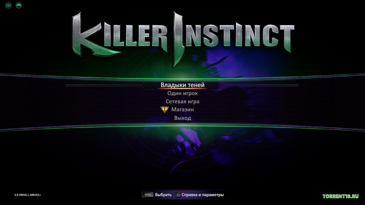 Killer Instinct - скриншот 1
