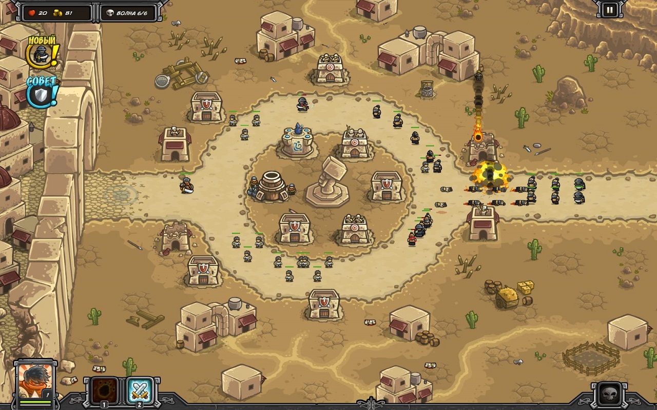 Kingdom Rush Frontiers - скриншот 2