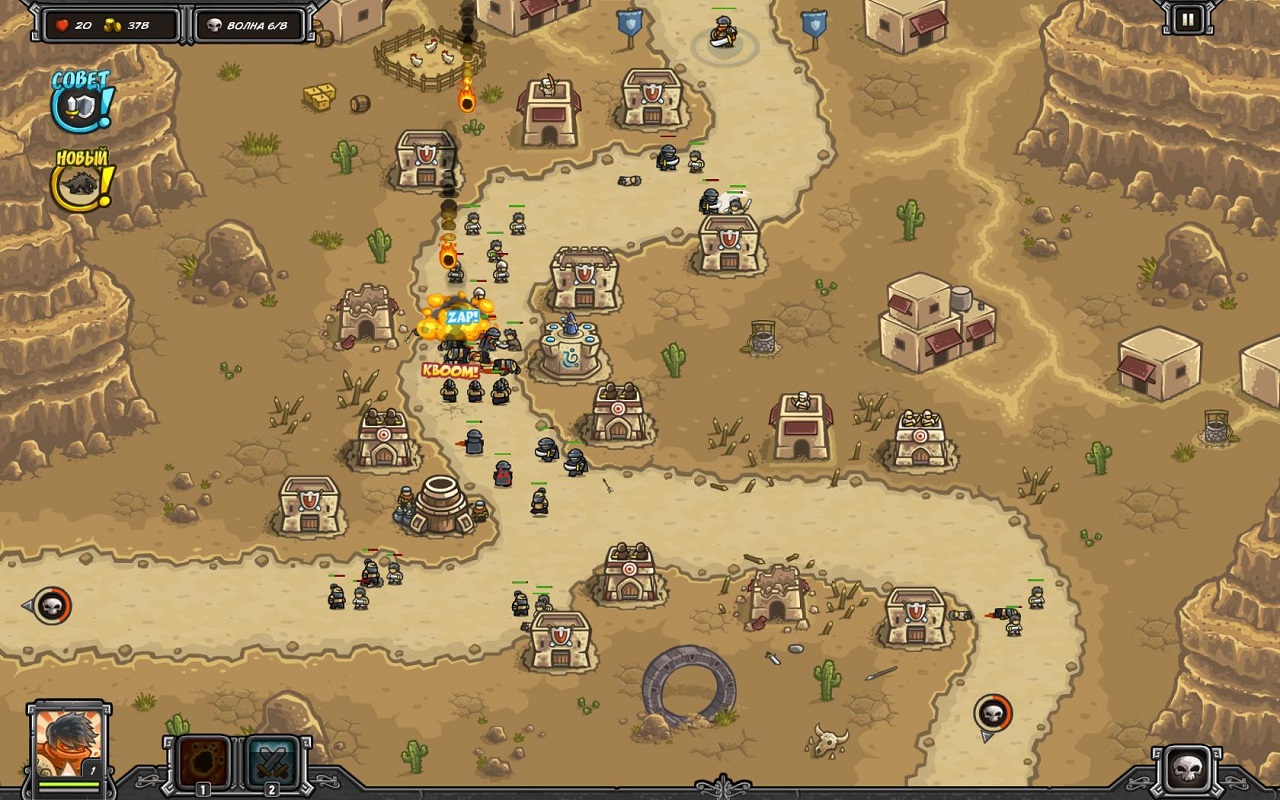 Kingdom Rush Frontiers - скриншот 3