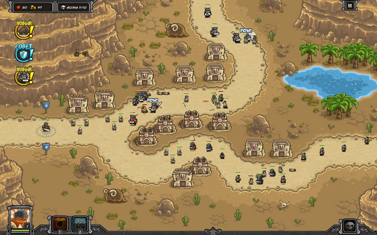 Kingdom Rush Frontiers - скриншот 4
