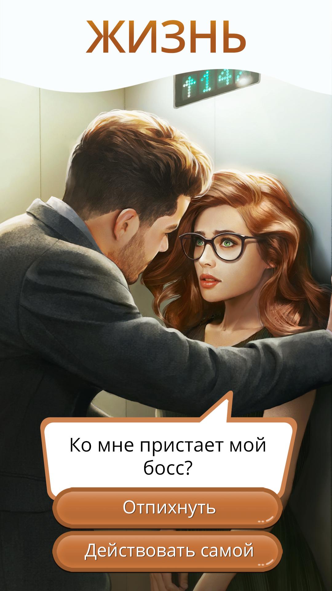 Клуб Романтики - скриншот 2
