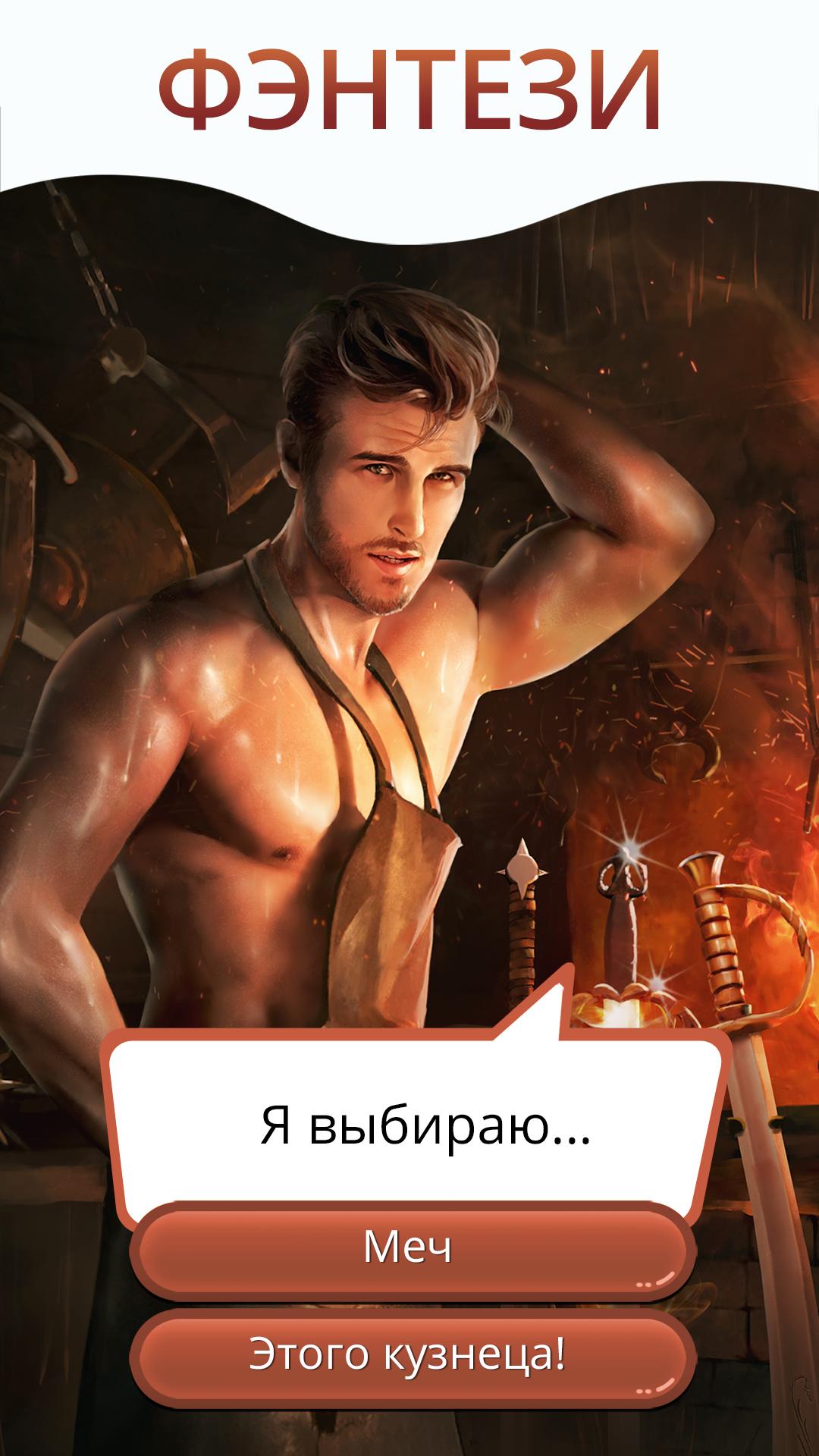 Клуб Романтики - скриншот 4