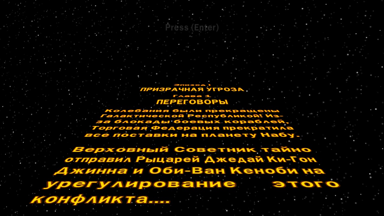 Лего Звездные войны 1 - скриншот 1