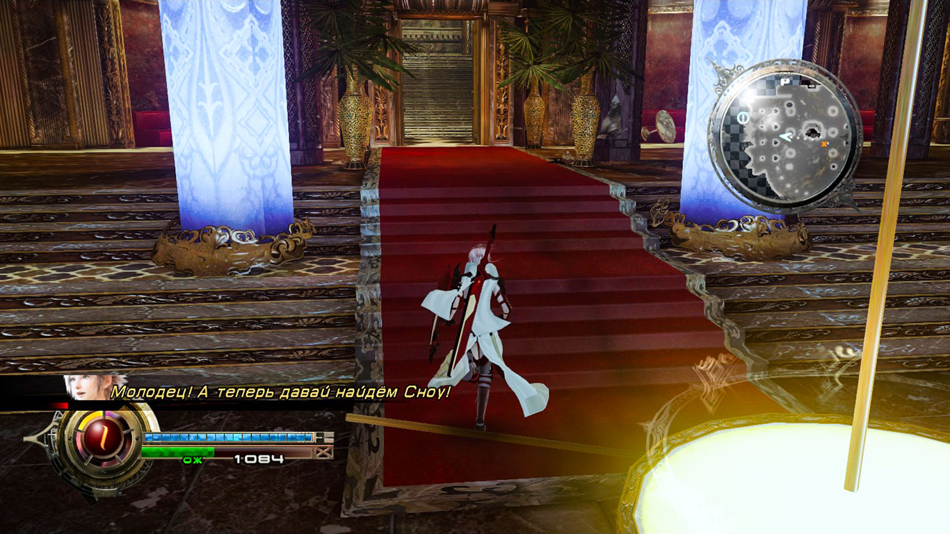 Lightning Returns Final Fantasy XIII - скриншот 3