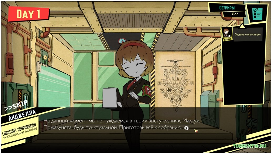 Lobotomy Corporation - скриншот 6