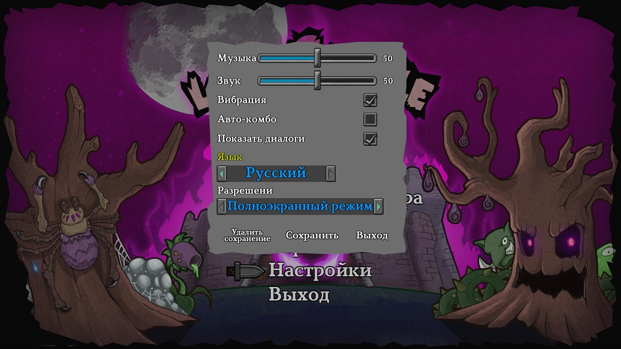 Lost Castle - скриншот 1