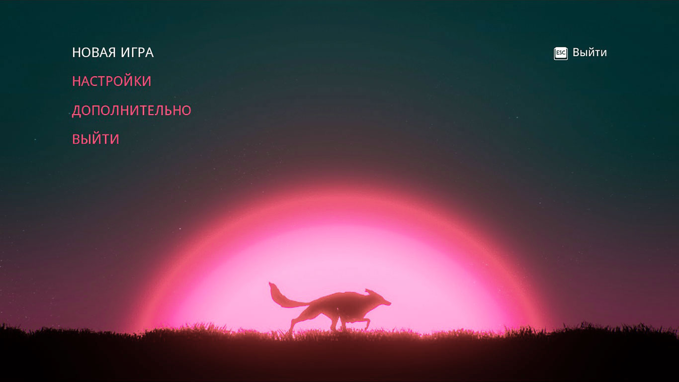 Lost Ember - скриншот 1