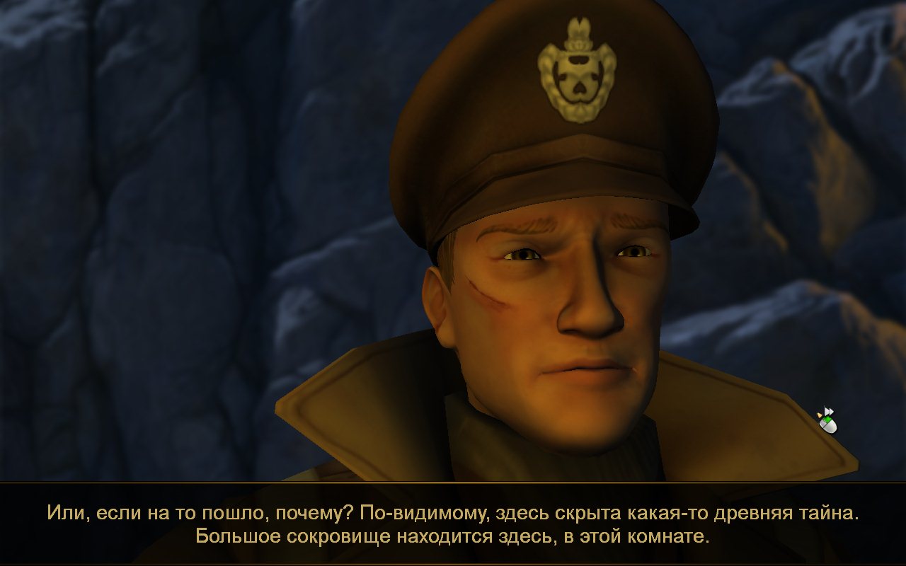 Lost Horizon - скриншот 6