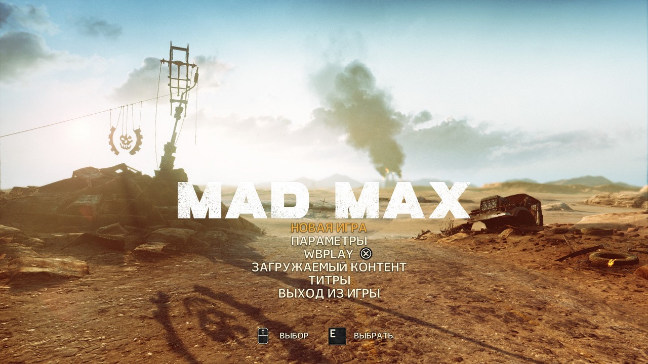 Mad Max Механики - скриншот 1
