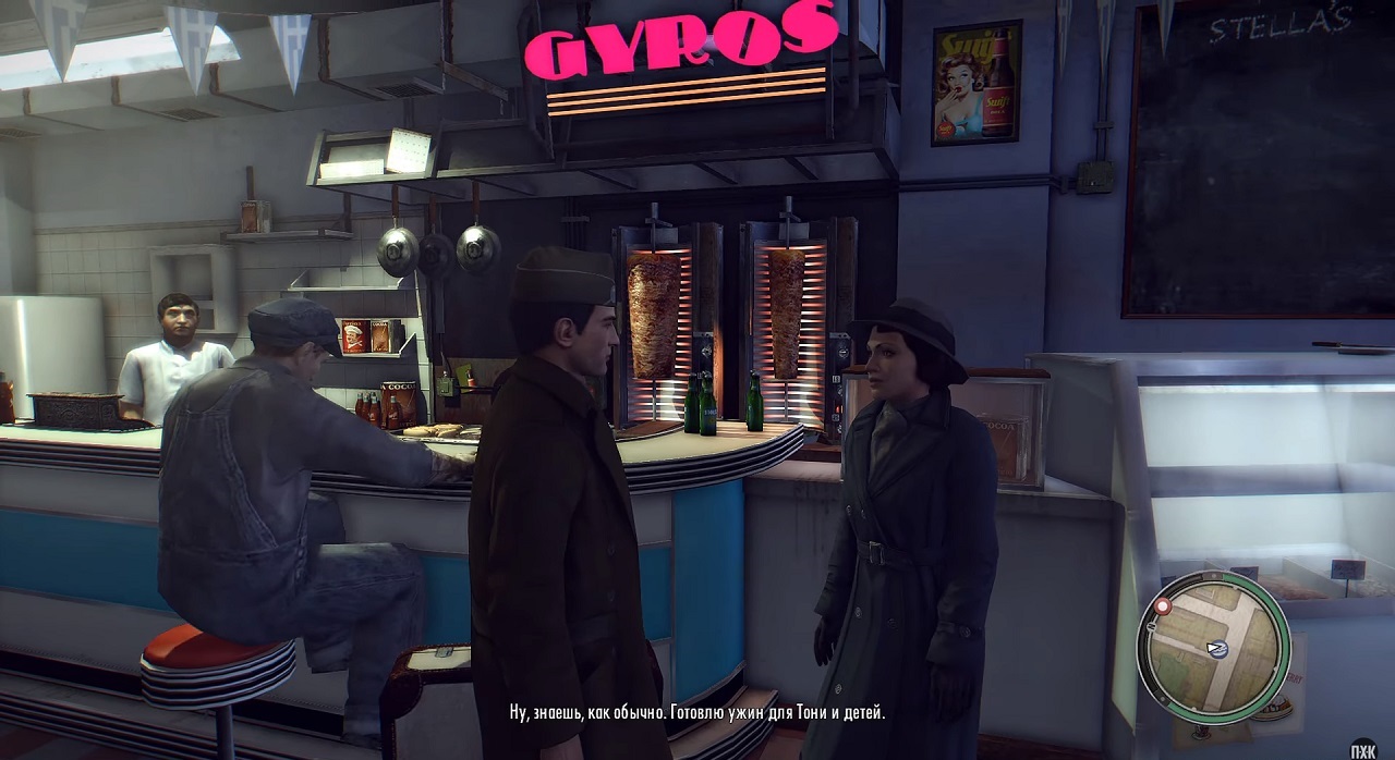 Mafia 2 Definitive Edition - скриншот 3