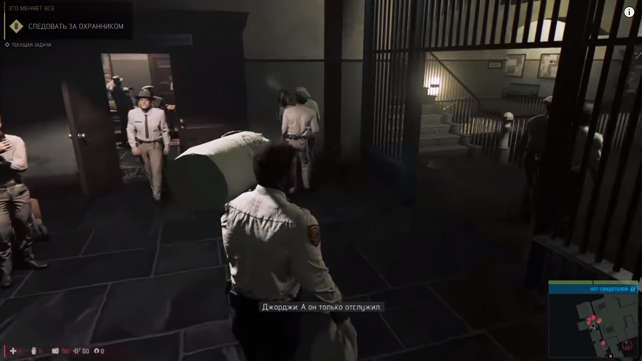 Mafia 3 PS4 - скриншот 3