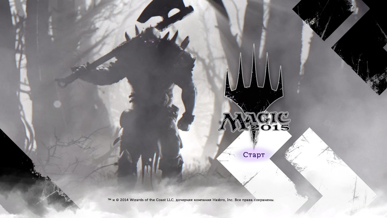 Magic the Gathering: Duels of the Planeswalkers 2015 - скриншот 3