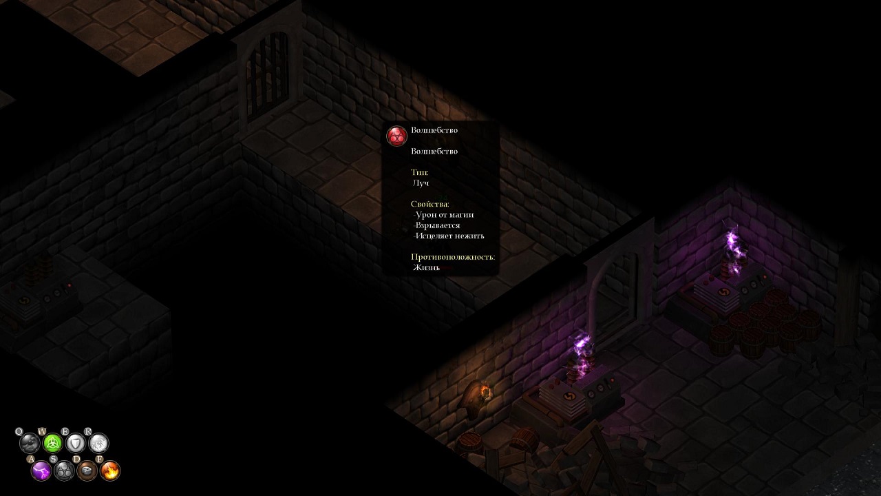 Magicka - скриншот 2