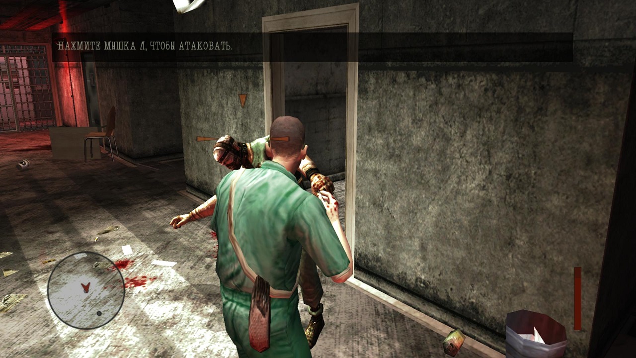 Manhunt 2 - скриншот 1