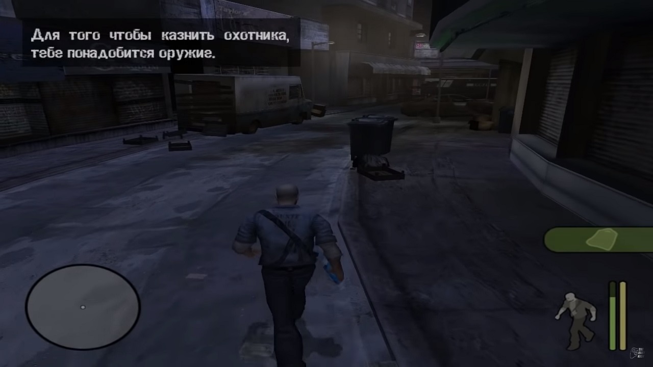 Manhunt - скриншот 2