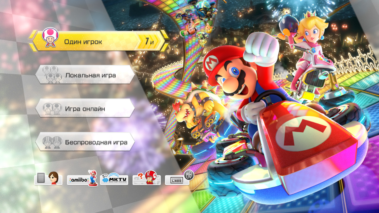 Mario Kart 8 Deluxe - скриншот 1