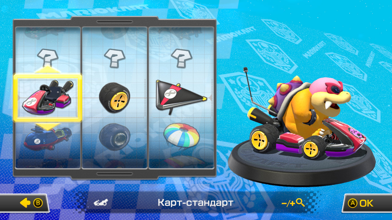 Mario Kart 8 Deluxe - скриншот 2
