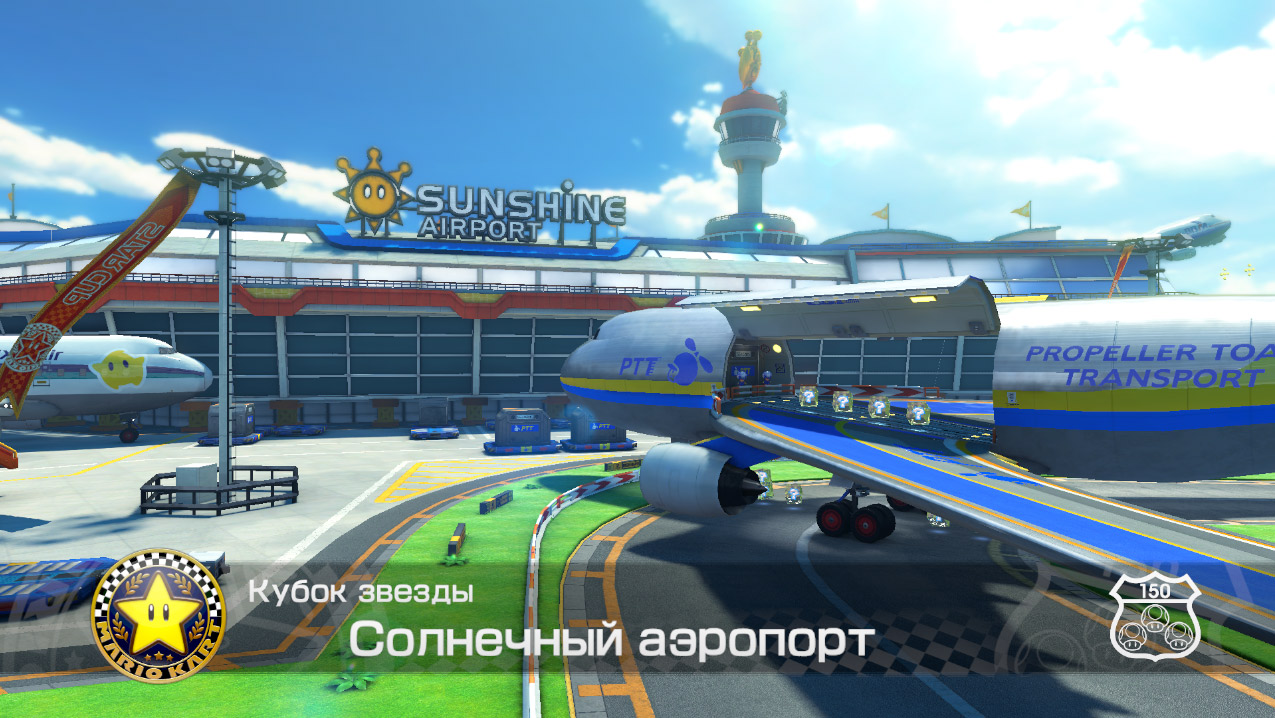 Mario Kart 8 Deluxe - скриншот 3