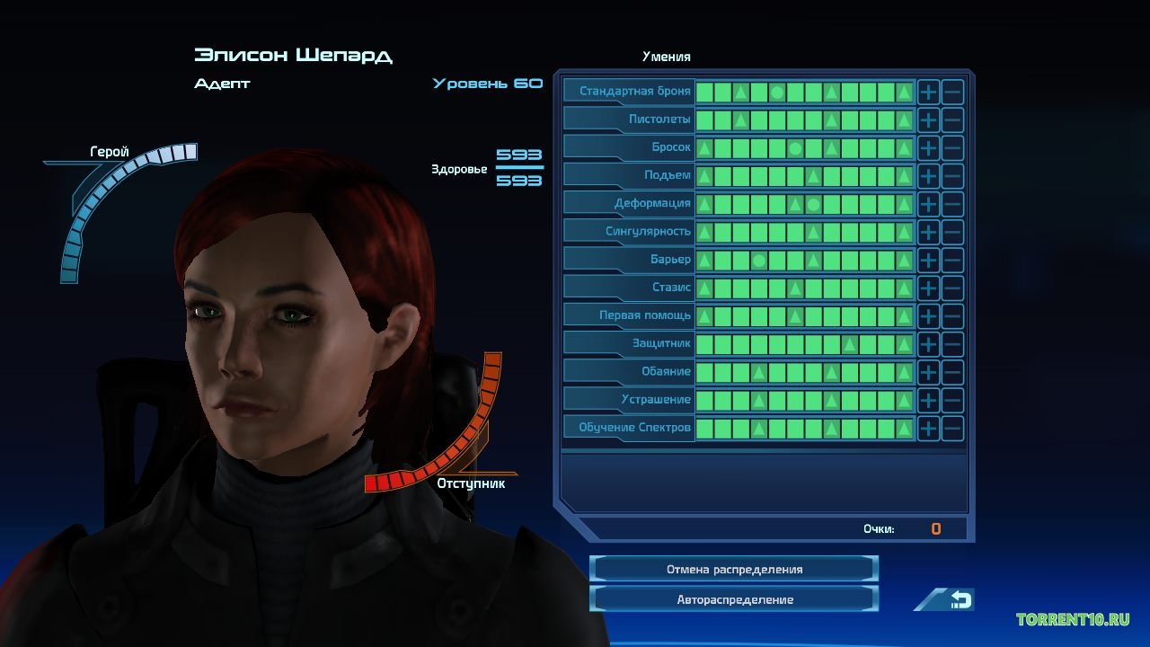 Mass Effect - скриншот 4
