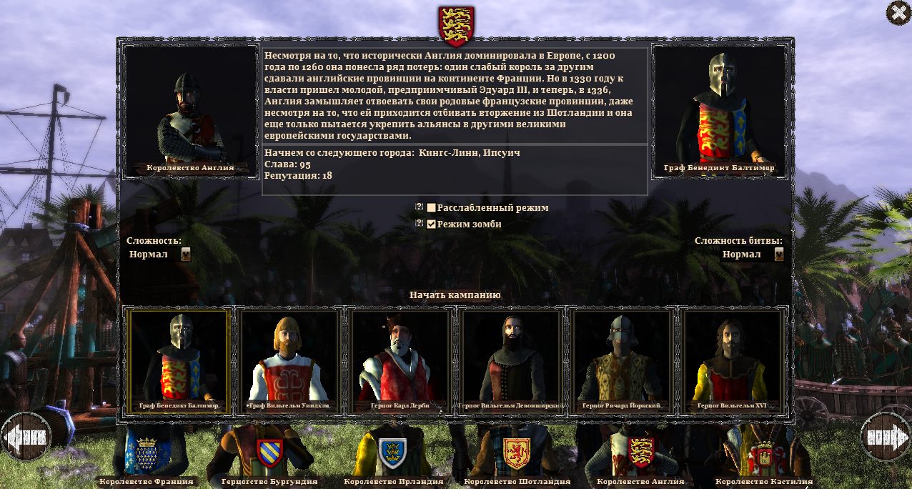 Medieval Kingdom Wars - скриншот 2