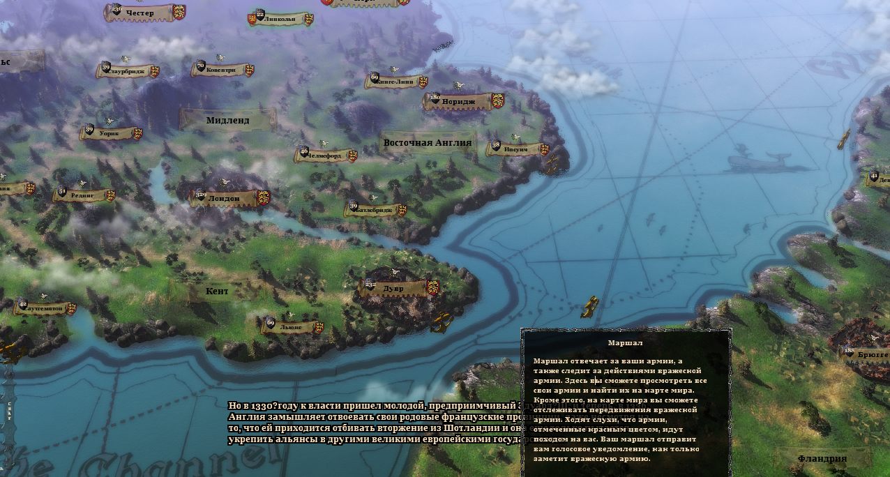 Medieval Kingdom Wars - скриншот 3
