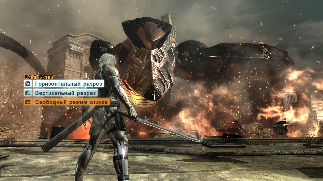 Metal Gear Rising: Revengeance - скриншот 4
