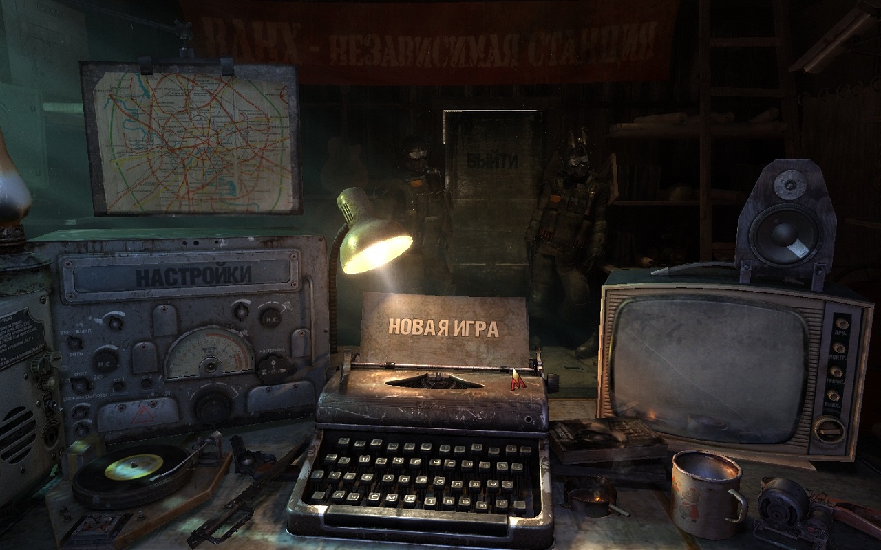 Metro 2033 - скриншот 1