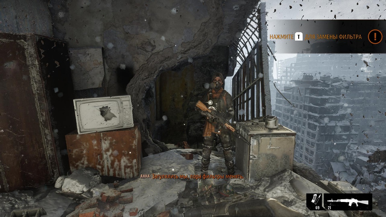 Metro Exodus Gold Edition - скриншот 1